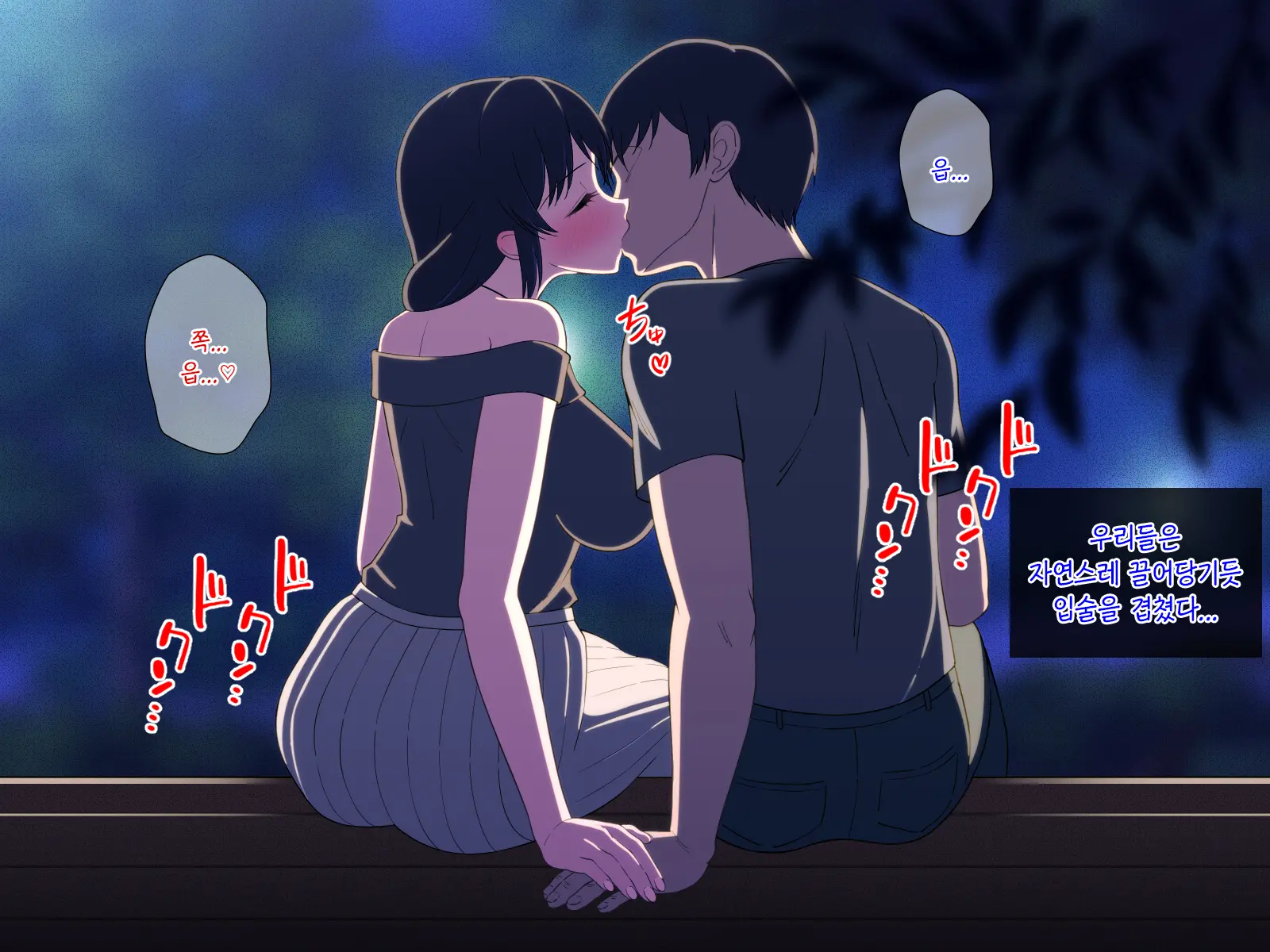 Sabishigari Bijin Haha Wa Musuko To No Aiyoku Sex Ni Oboreru | 외로움 타는 미인 엄마는 아들과의 애욕섹스에 빠진다